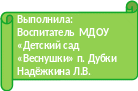 Горизонтальный свиток 13