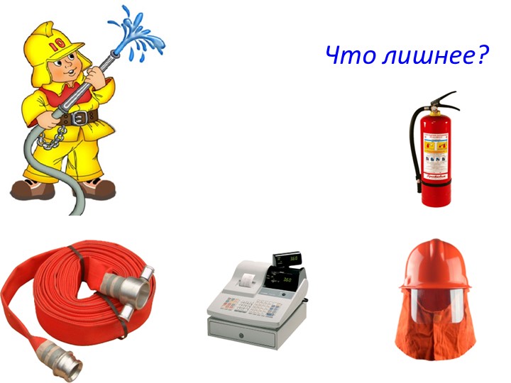 Интерактивная игра для детей среднего дошкольного возраста "Все профессии нужны, все профессии важны"