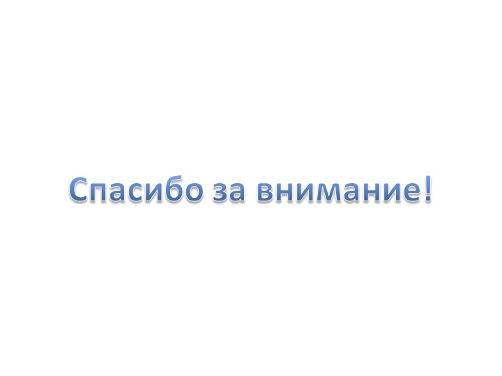 Интерактивная игра для детей среднего дошкольного возраста "Все профессии нужны, все профессии важны"
