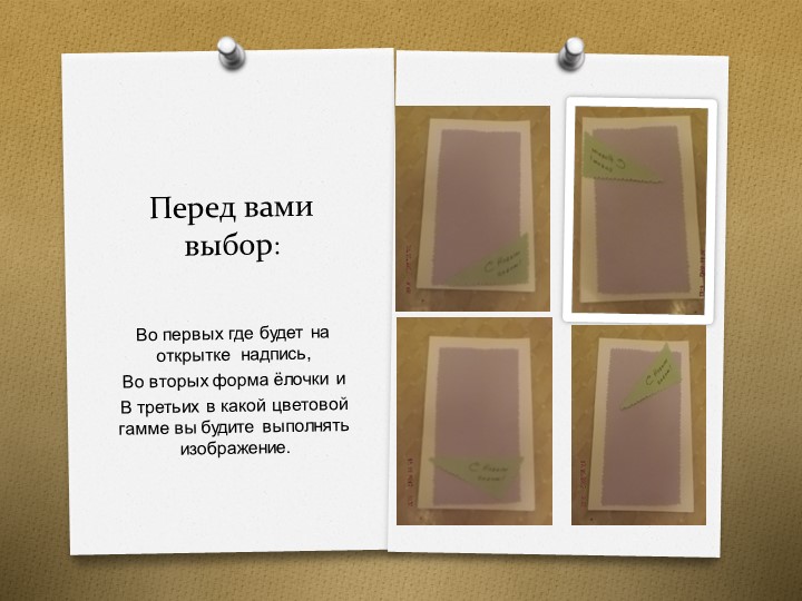 Презентация опыта работы кружка "Пластилинография"