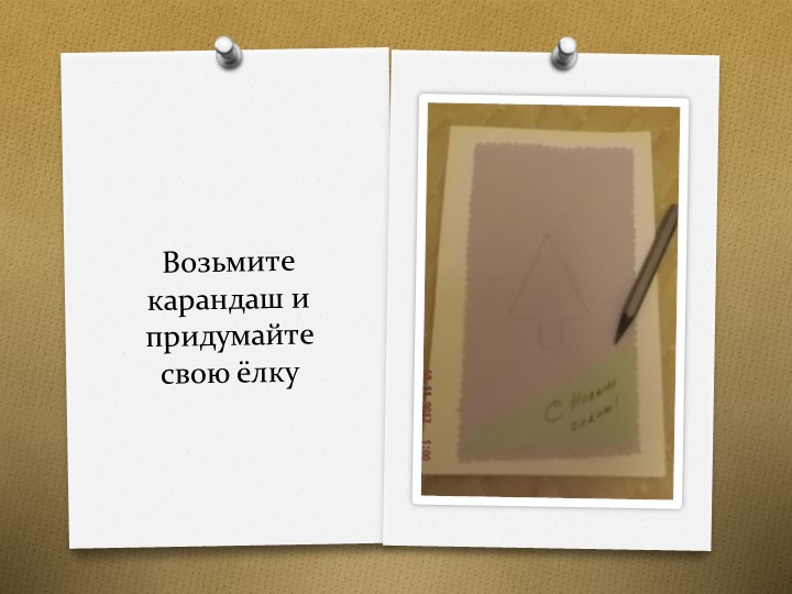 Презентация опыта работы кружка "Пластилинография"