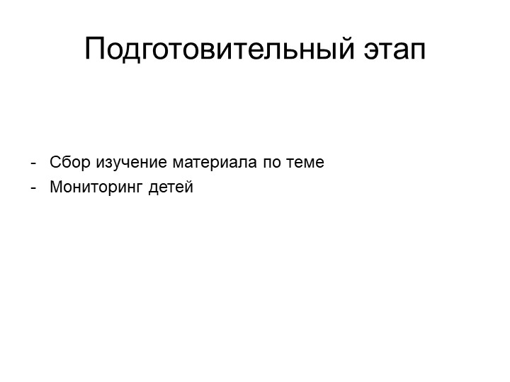 Презентация по проекту " Кто в Карелии живет?"
