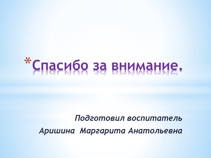 Знакомство с геральдикой Петровского района