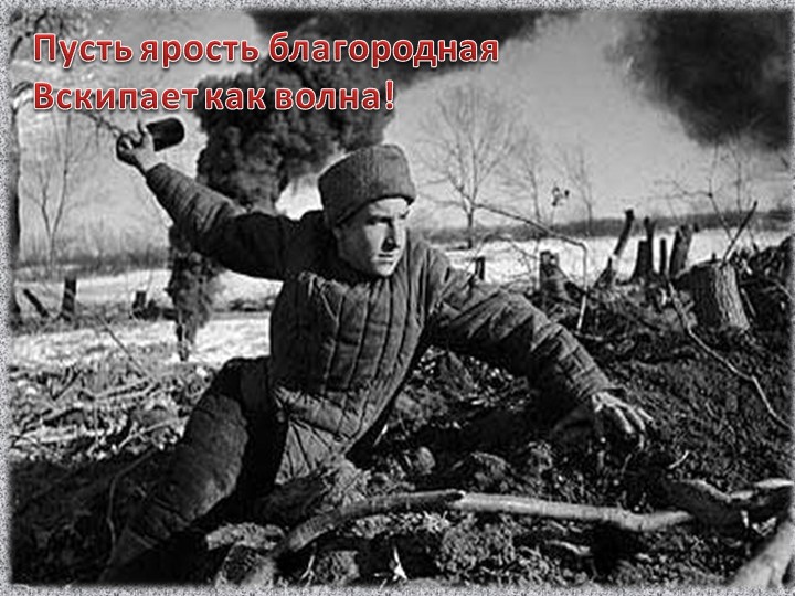 Презентация к 9 мая