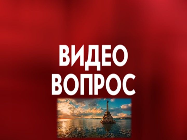 Презентация к 9 мая