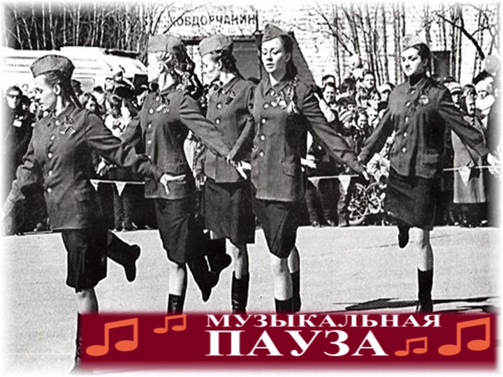 Презентация к 9 мая
