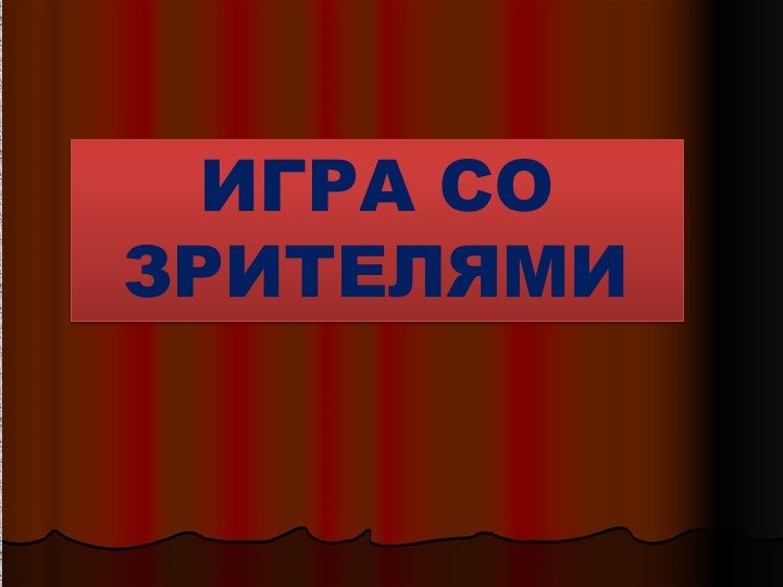 Презентация к 9 мая