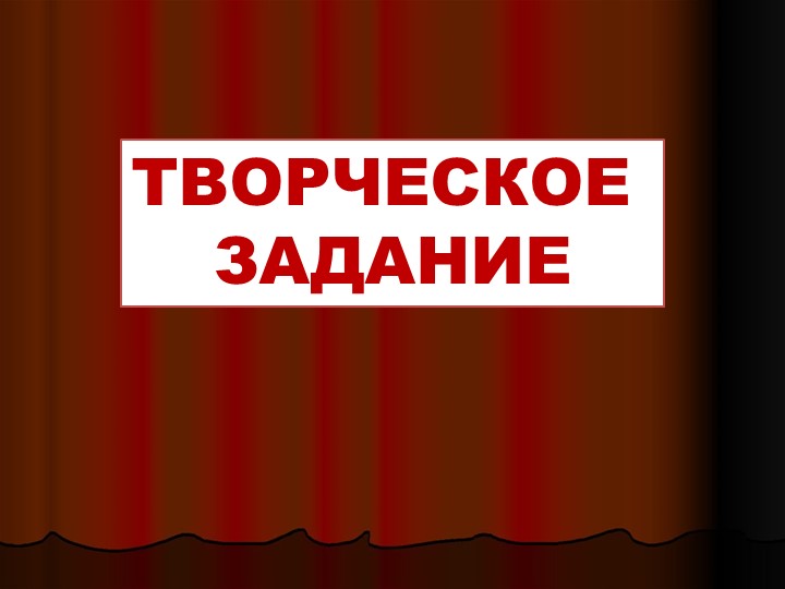 Презентация к 9 мая
