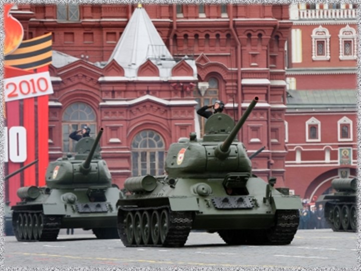 Презентация к 9 мая