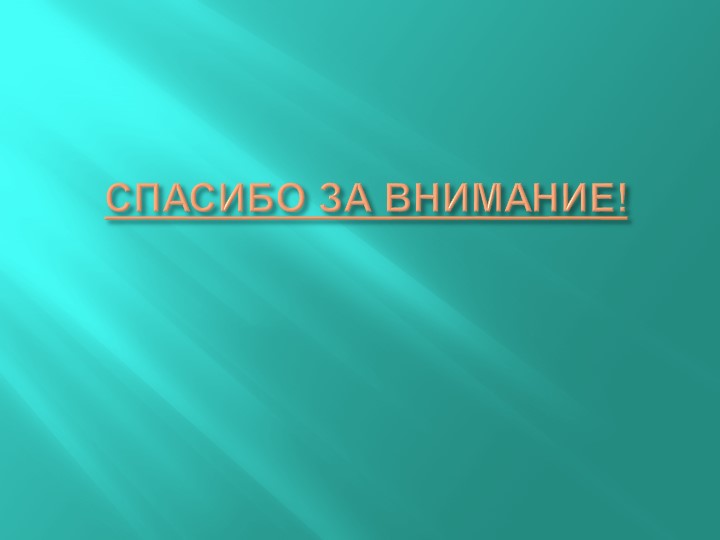 Презентация на тему" День матери"