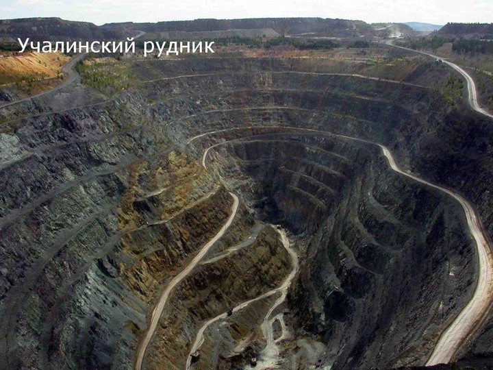 Презентация к итоговому мероприятию "Малая частичка Родины"
