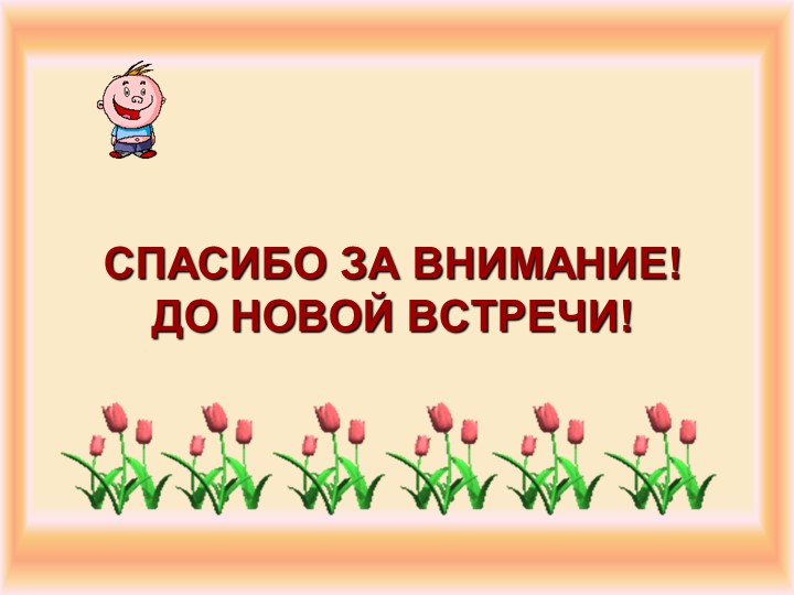 Развитие творческих способностей дошкольников через интеграцию различных видов творческой деятельности