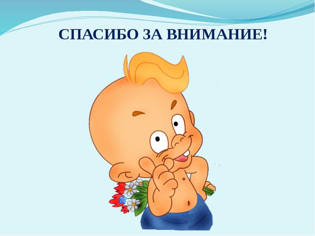 Речевое развитие детей 5-6 лет. Презентация