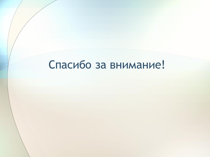 Презентация по дошкольному образованию на тему "Составление дошкольниками рифмованных текстов"