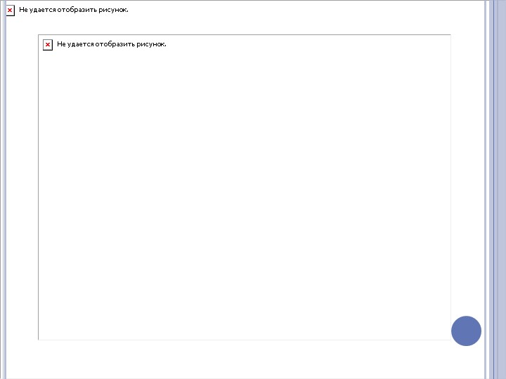 Презентация "Моя группа-Непоседы 2016-2017 уч.г."
