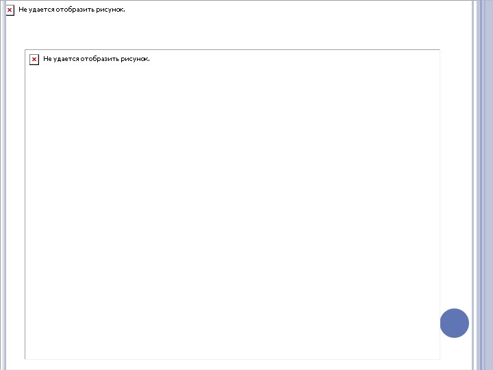 Презентация "Моя группа-Непоседы 2016-2017 уч.г."