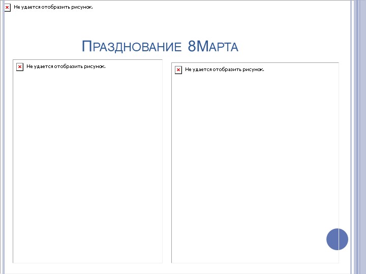 Презентация "Моя группа-Непоседы 2016-2017 уч.г."