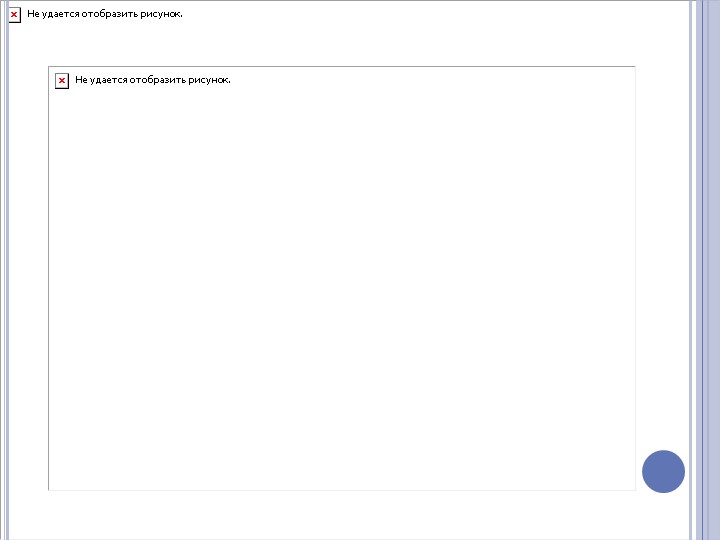 Презентация "Моя группа-Непоседы 2016-2017 уч.г."