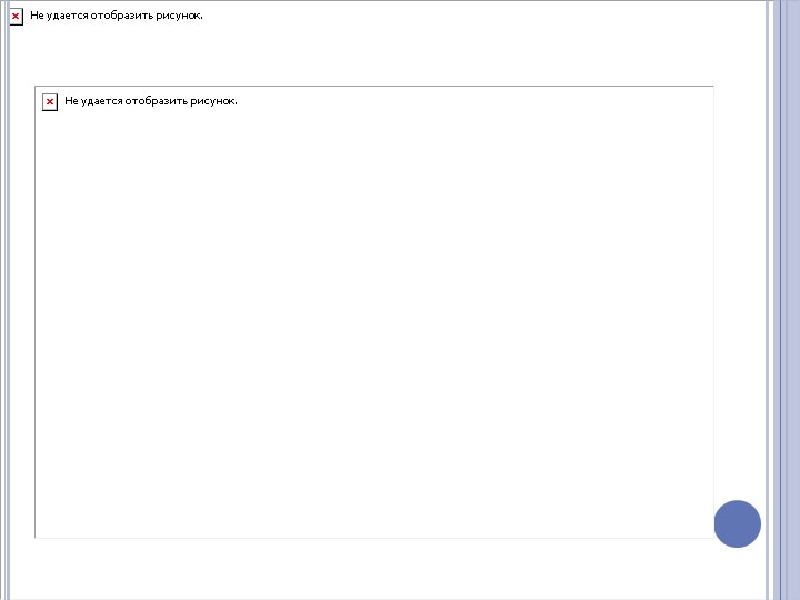 Презентация "Моя группа-Непоседы 2016-2017 уч.г."