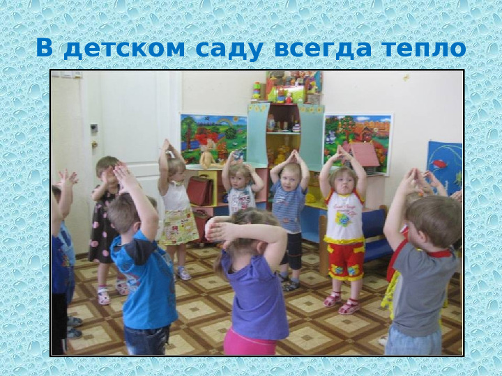 Презентация по профессии "Сантехник"