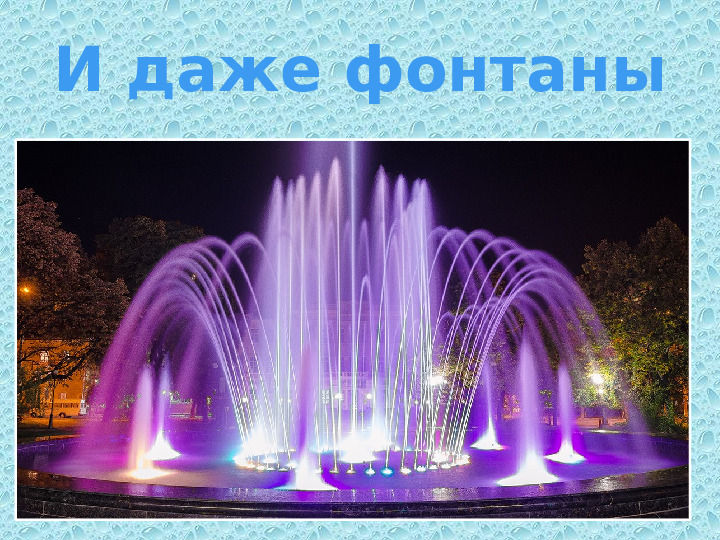 Презентация по профессии "Сантехник"