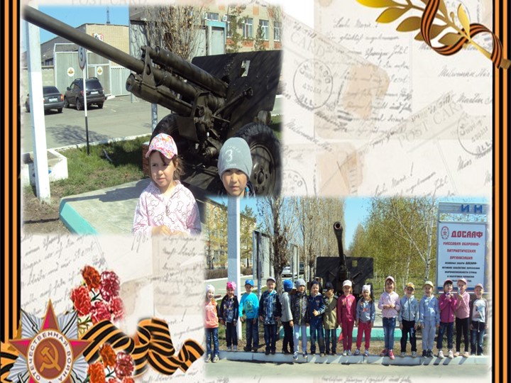 Презентация к Дню Победы: "Ничто не забыто, никто на забыт".