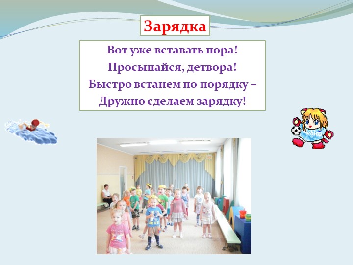 Презентация " Портфолио воспитателя "