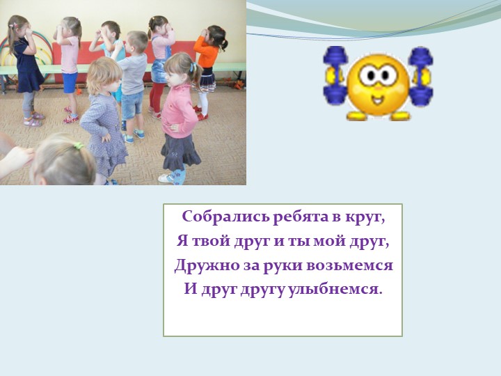 Презентация " Портфолио воспитателя "
