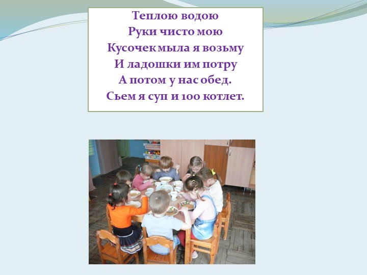 Презентация " Портфолио воспитателя "