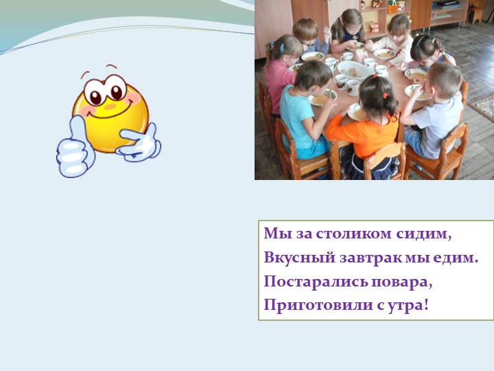 Презентация " Портфолио воспитателя "