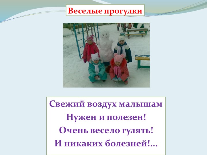 Презентация " Портфолио воспитателя "