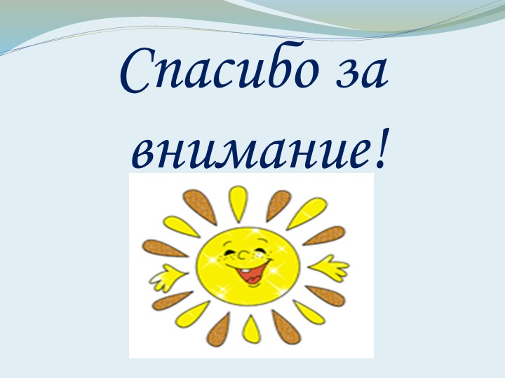 Презентация " Портфолио воспитателя "