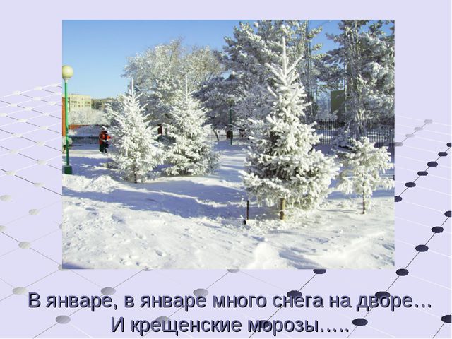 Крещение на Руси. Презентация для детей