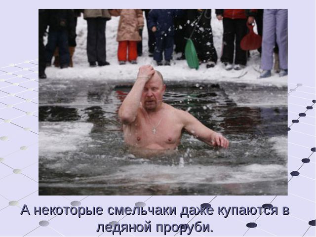Крещение на Руси. Презентация для детей