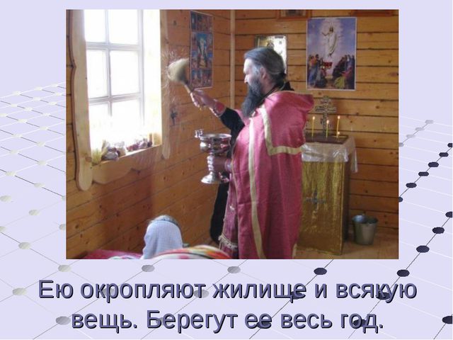 Крещение на Руси. Презентация для детей