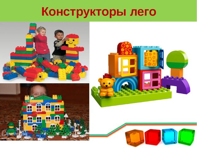 Конструирование в детском саду. Презентация