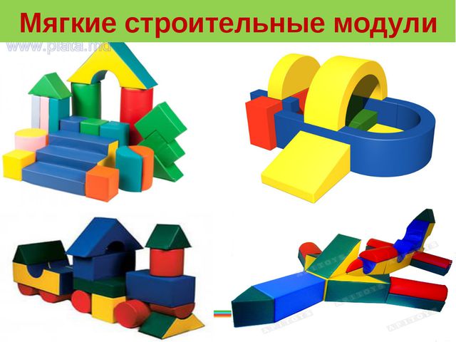 Конструирование в детском саду. Презентация