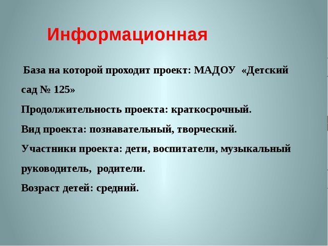 Здравствуй, Новый год. Презентация