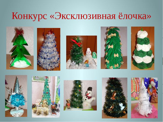Здравствуй, Новый год. Презентация