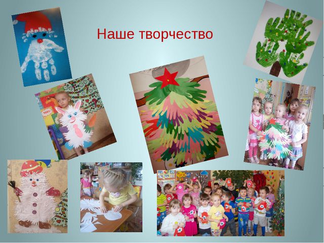 Здравствуй, Новый год. Презентация
