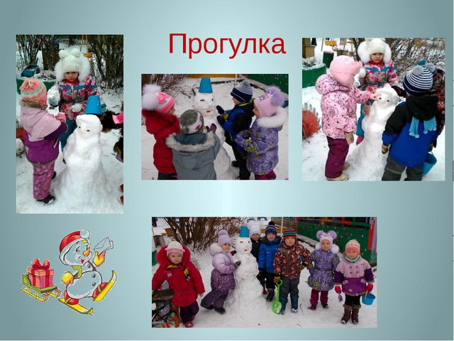Здравствуй, Новый год. Презентация