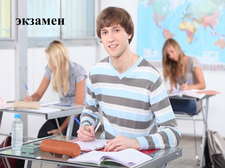 Презентация по обучению грамоте "Звук Э"