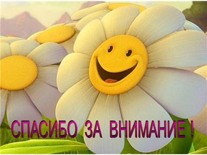 Презентация по обучению грамоте "Звук Э"