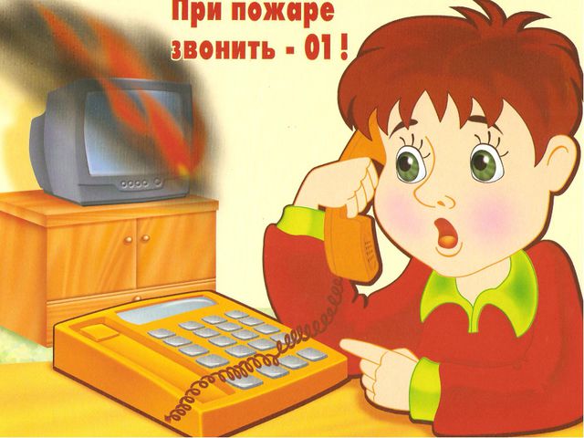 КВН по ОБЖ безопасность в быту