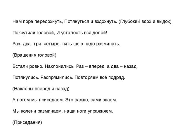 КВН по ОБЖ безопасность в быту
