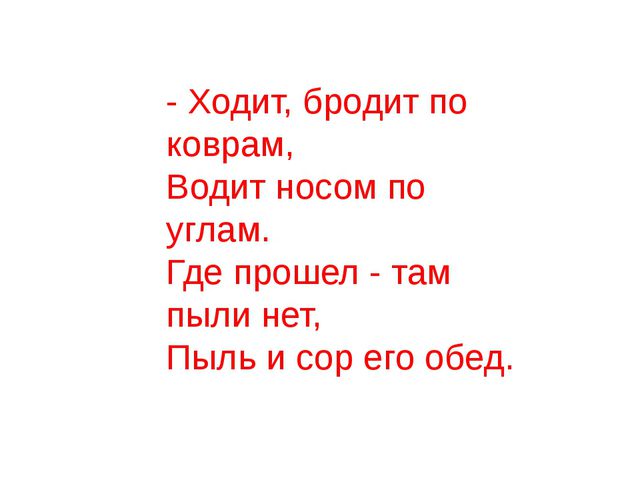 КВН по ОБЖ безопасность в быту