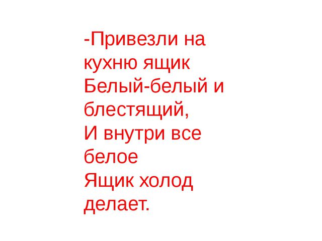 КВН по ОБЖ безопасность в быту