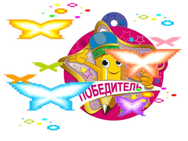 КВН по ОБЖ безопасность в быту