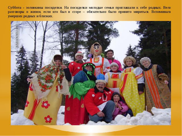 Масленица. Презентация для дошкольников