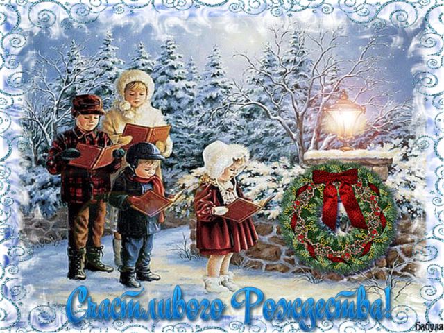 Рождество, святки, колядки. Презентация для старших дошкольников